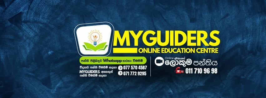 Welcome to MyGuiders.com
