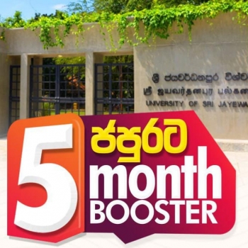 Commerce 05 Month Booster