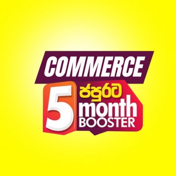 Commerce 05 Month Booster